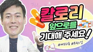 앞으로를 기대해 주세요!