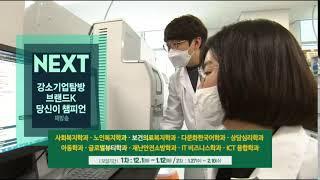 TJB NEXT - 강소기업탐방 브랜드K 당신이 챔피언 (재방송)