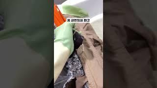 3분만에 30만원 벌었어요!! 누렇게 찌든 목때 완벽제거법,