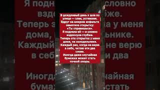 Случайная открытка.. #историяизжизни #история #историиизжизни
