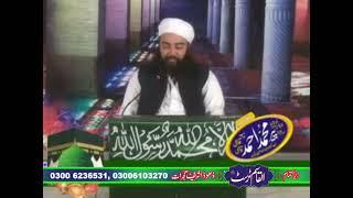 Pir.M.Ahmed Qasmi ( AL-Qasim Trust ) Dhoda Sharif Gujrat. 03006103270 Sajid Qasmi.