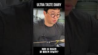 이 정도면 잘 돌린게...