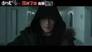 电影《道高一丈》终极预告 【聂远 谭凯】The Blizzard Trailer