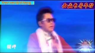 Tibetan DH Song