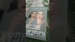 мои любимые книги 