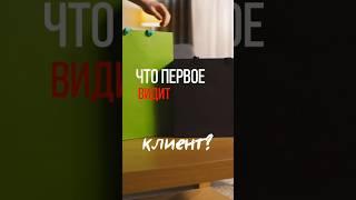 Упаковка, которая продает товар за вас! ️