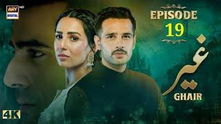 Ghair Episode 19 | 20th November 2024 | Ushna Shah | Usama Khan | Adeel Hussain | World Drama Review