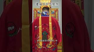 運氣不好 這樣做 #感情 #道家法術 #道家 #正能量 #家居風水宜忌 #道家文化 #易经 #弘扬正能量