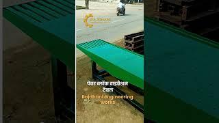 Paver Block Vibration Table – High-Quality & Durable Solution! call 99920-92785