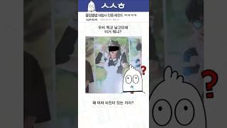 졸업앨범 대참사 인증 레전드 ㅋㅋㅋㅋ