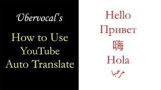 How To Watch Videos with Auto-translated Captions and Subtitles