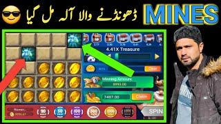 Mines Earning App Trick Today 2024 || Mines Game Kaise Khele 2024 | Rizwan Trading