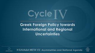 CYCLE IV - Greek Foreign Policy towards International and Regional Uncertainties