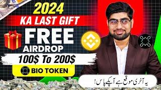 GET FREE Airdrop BIO Protocol BIO on Binance Launch pool! | Bio Launch Pool 2024