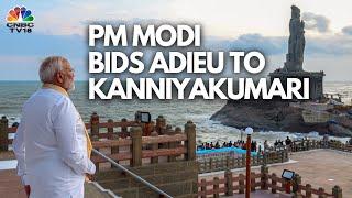 PM Modi Concludes 45-Hour Meditation Retreat In Kanniyakumari | Lok Sabha Polls 2024