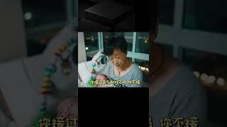 樊醫生讓媳婦坐月子太累，后來還遭全家批評，居然百般抵賴 #纪实 #醫療紀錄片 #生命緣 #醫院 #紀錄片