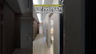 파주빌라 1년전 최저 분양&입주금 3천5백 따봉! 가격은 그대로 집은 더 럭셔리 따따봉!! 3룸 상지석동신축빌라