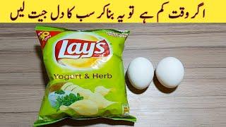 10 Minutes Recipe | Quick And Easy Breakfast Recipe