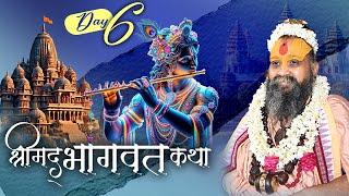 Live | Shrimad Bhagwat Katha | Shri Rajendra Das Ji Maharaj | Surat | Day 6 | Sadhna TV