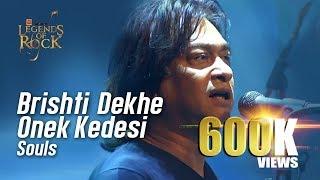 Bristi dekhe onek kedechi | Souls | Banglalink presents Legends of Rock