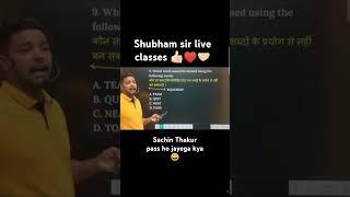 shubham live classes|| shubham E classes #shorts#liveclass#army#gd#edit #regning#sachinthakur#live