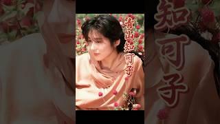 陈果：在手下拍戏最大方的日本女演员，青山知可子算一个 #青山知可子 （完整版专访来自：文雋 講呢啲 講嗰啲 Man's Talk）
