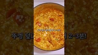 정희원교수님 저속노화식단 순두부 카레!다이어트 식단으로도 좋아요