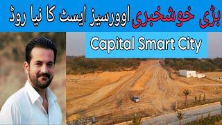 capital smart city | capital smart city islamabad | capital smart city latest update @jadoonrealtors