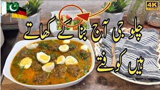 Kofte ka Salan ki Easy Recipe /#dailyvlog #desilifeingermany