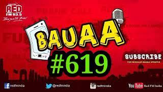 Bauaa New Prank part{619}#bauaa#bauaakicomedy #nandkishore#bauaakicomedy