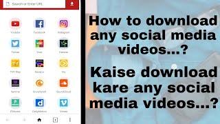 How to download Social Media videos | kaise download kare social media videos?