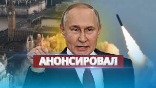 Putin's statement on the war / Russia threatens to bomb Poland