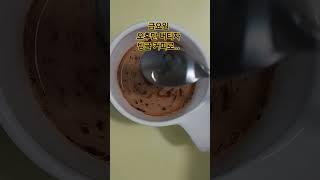 #금요일 #커피오후 #빙글  #커피 버티기