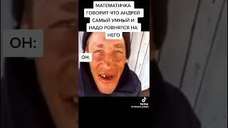 Андрюша Тюрин