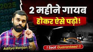 ️ आखरी 2 महीने ऐसे पढ़ो! 2024 Last Motivational Video || Aditya Ranjan Sir | Rankers Gurukul