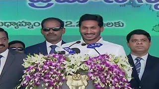 YS Jaganmohan Reddy takes oath as Andhra Pradesh CM