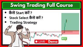 Swing Trading for Beginners: Full Course in Hindi | Price Lesson Hindi