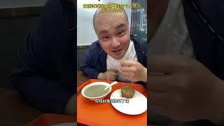 #测评#老北京豆汁 #豆汁 #地方特色美食 这个老北京豆汁真的好喝么！