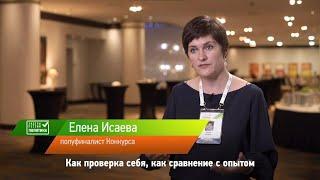 Полуфиналистка Елена Исаева — о своем участии в Конкурсе «Лидеры России. Политика»