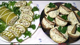 Как Обычные Продукты Превратить Праздничные Закуски!