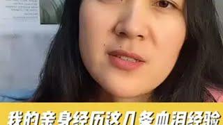 今天说点我的真实亲身经历，这几条怀孕的血泪经验，希望正在怀孕的姐妹们能重视起来，尤其是孕妇怀孕的后果，可能会超出你们的想象，记得让老公一起看一看怀孕 孕妇要注意哪些事项 孕激素对孕妇情绪的影响 孕期
