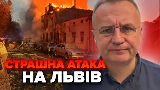 ЕКСТРЕНЕ звернення Садового! ПЕРШІ ДЕТАЛІ після атаки на ЛЬВІВ. ДЕСЯТКИ будинків потрощено,є загиблі