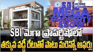 SBI Mega Property Show 2024 @HITEX, Hyderabad | Book Your Dream Property At Low Prices | Sujan Media