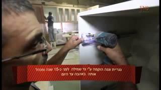 מטבחים כפריים - מטבח כפרי - נגרית ונגה