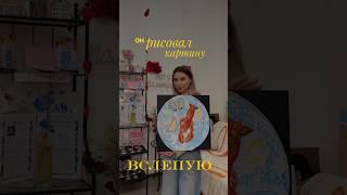 Мы кого мы НЕ ОЖИДАЛИ