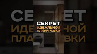 Получи расчет стоимости ремонта бесплатно по ссылке в описании канала | #ремонтспб #дизайн
