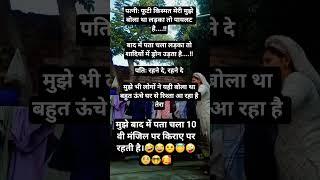 Jay ShriKrishna#comedyvideo#funnyvideo