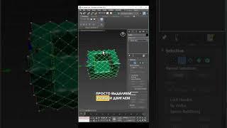 Chester в 3Ds MAX за 1 минуту? Секретный способ 3D моделирования!   #3dmodeling #3dsmax #дизайн