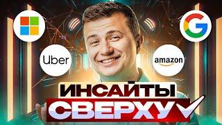 Что говорит Кремниевая долина про крипту? Делюсь инсайтами