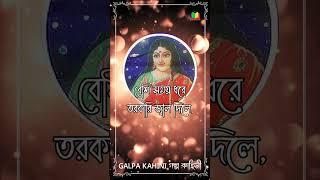 khonar bochon - খনার বচনের অর্থসহ #খনারবচন #খনারবচনঅর্থসহ #অর্থসহখনারবচন #খনারবচনব্যাখ্যা